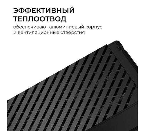 Блок питания Apeyron Electrics 03-211