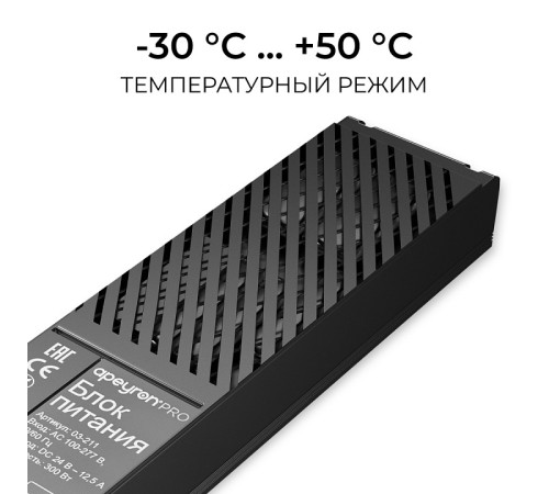 Блок питания Apeyron Electrics 03-211
