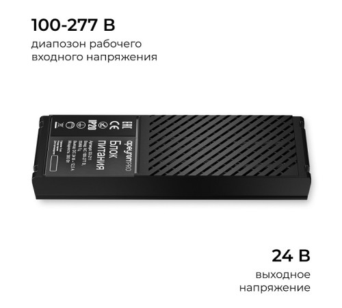 Блок питания Apeyron Electrics 03-211