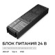 Блок питания Apeyron Electrics 03-211