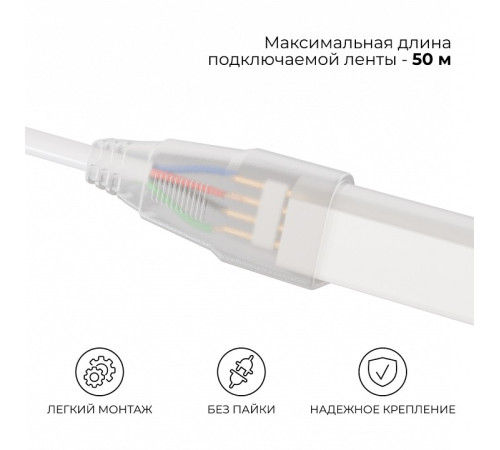 Установочный набор Apeyron Electrics 04-190