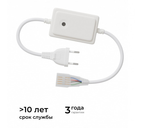Установочный набор Apeyron Electrics 04-190