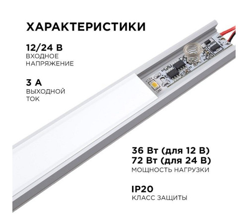 Выключатель Apeyron Electrics 04-42