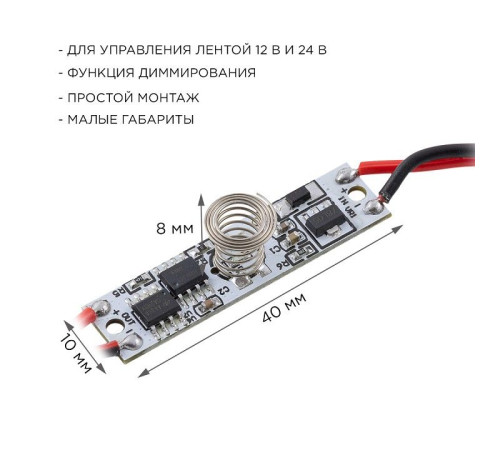 Выключатель Apeyron Electrics 04-42