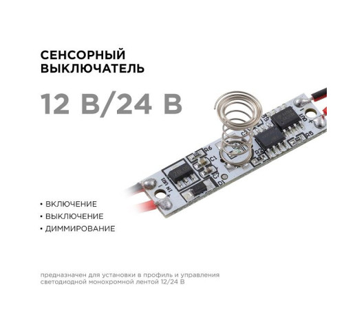 Выключатель Apeyron Electrics 04-43