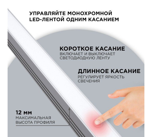 Выключатель Apeyron Electrics 04-43