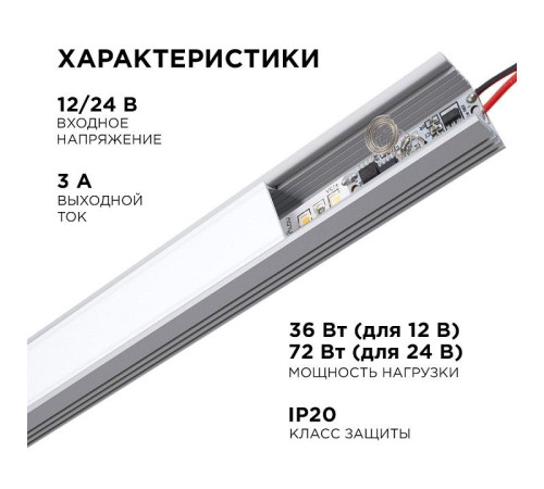 Выключатель Apeyron Electrics 04-43