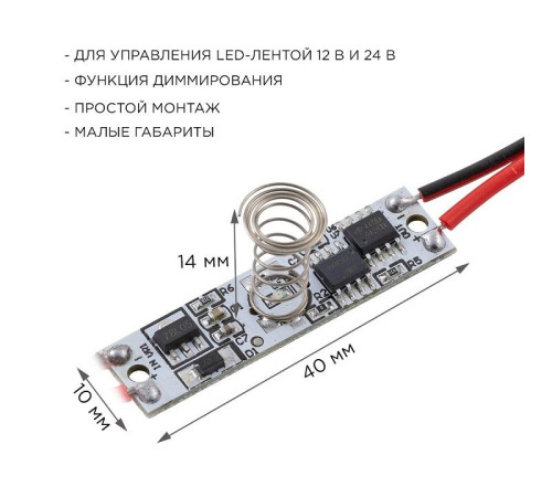 Выключатель Apeyron Electrics 04-43
