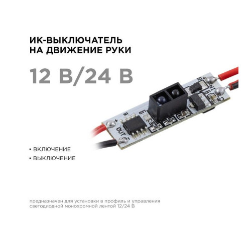 Выключатель Apeyron Electrics 04-44