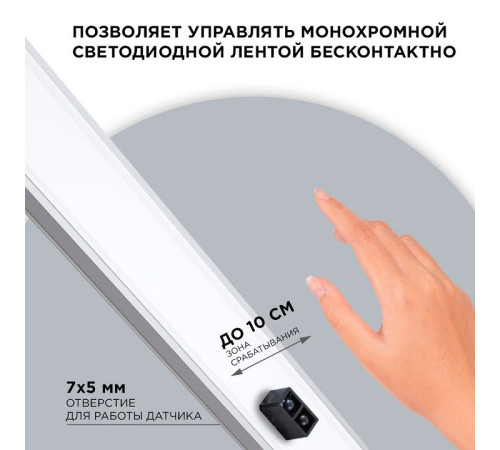 Выключатель Apeyron Electrics 04-44