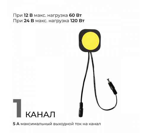 Диммер сенсорный накладной Apeyron Electrics 04-61