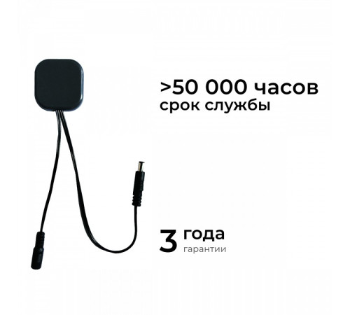 Диммер сенсорный накладной Apeyron Electrics 04-61