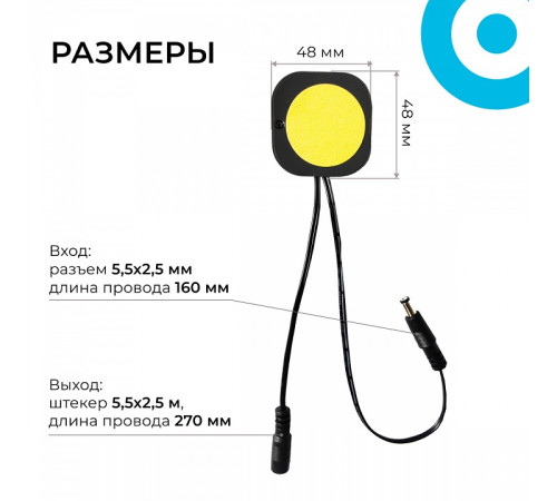 Диммер сенсорный накладной Apeyron Electrics 04-61