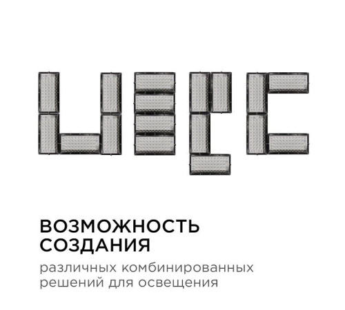 Настенно-потолочный прожектор Apeyron Electrics 05-42