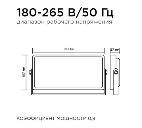 Настенно-потолочный прожектор Apeyron Electrics 05-42