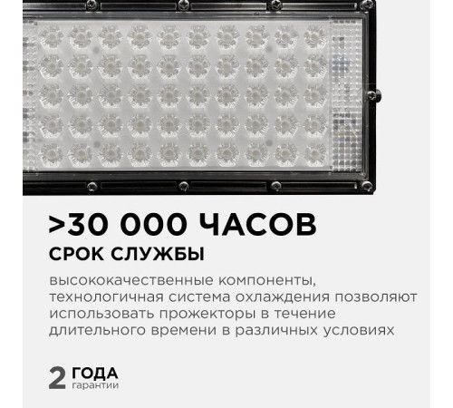 Настенно-потолочный прожектор Apeyron Electrics 05-45