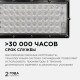 Настенно-потолочный прожектор Apeyron Electrics 05-45