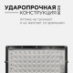 Настенно-потолочный прожектор Apeyron Electrics 05-45