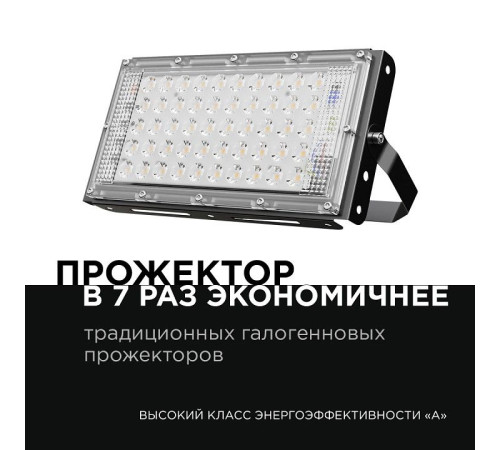 Настенно-потолочный прожектор Apeyron Electrics 05-45