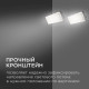Настенно-потолочный прожектор Apeyron Electrics 05-45