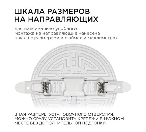 Встраиваемый светильник Apeyron Electrics 06-106