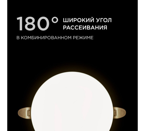 Встраиваемый светильник Apeyron Electrics 06-106