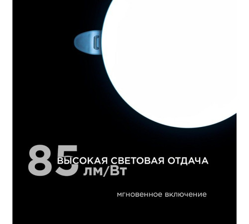 Встраиваемый светильник Apeyron Electrics 06-107