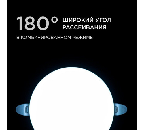 Встраиваемый светильник Apeyron Electrics 06-107