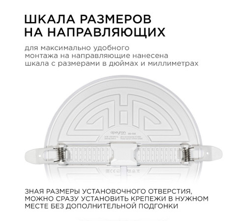 Встраиваемый светильник Apeyron Electrics 06-108