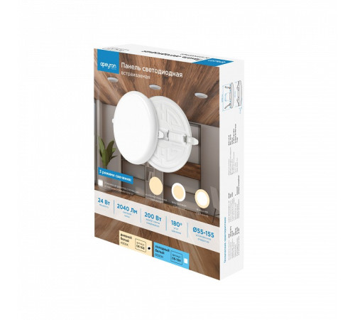 Встраиваемый светильник Apeyron Electrics 06-108