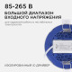 Встраиваемый светильник Apeyron Electrics 06-15