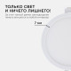 Встраиваемый светильник Apeyron Electrics 06-15
