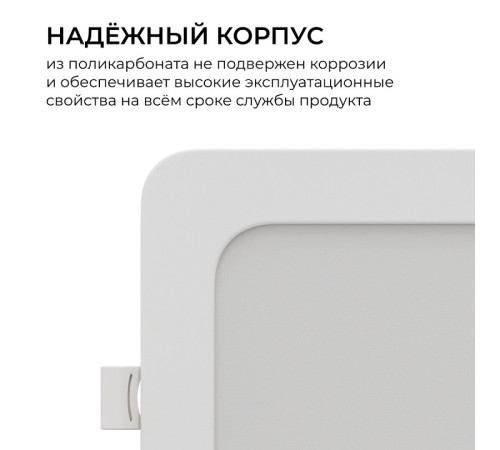 Встраиваемый светильник Apeyron Electrics 06-167