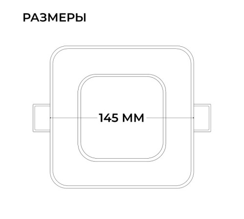 Встраиваемый светильник Apeyron Electrics 06-167