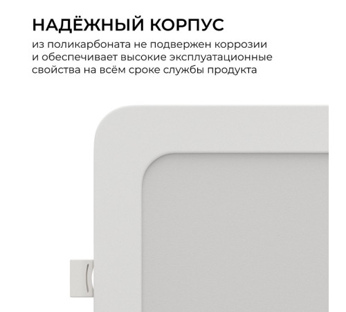 Встраиваемый светильник Apeyron Electrics 06-168