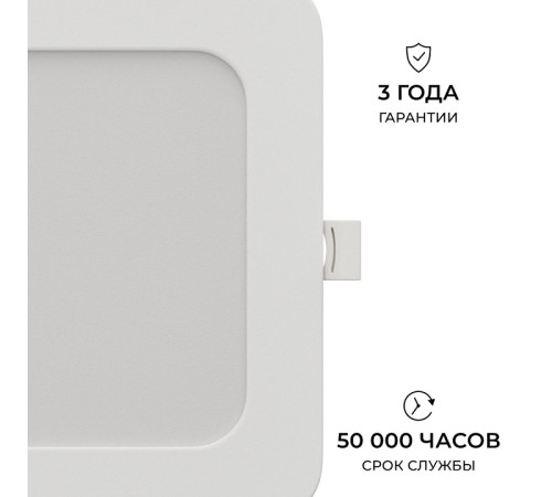 Встраиваемый светильник Apeyron Electrics 06-168