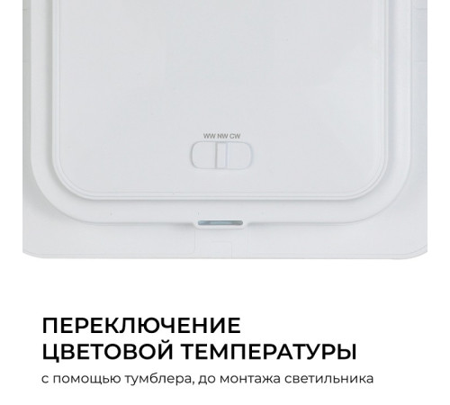 Встраиваемый светильник Apeyron Electrics 06-168