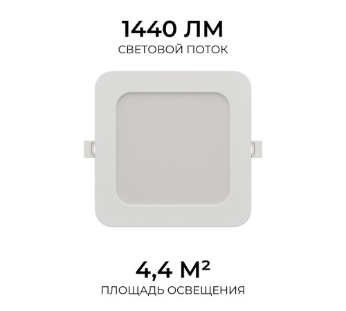 Встраиваемый светильник Apeyron Electrics 06-168