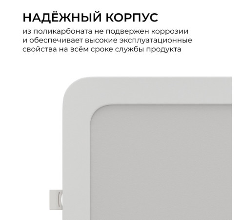 Встраиваемый светильник Apeyron Electrics 06-169