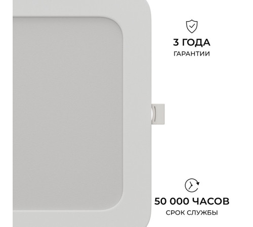 Встраиваемый светильник Apeyron Electrics 06-169