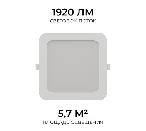 Встраиваемый светильник Apeyron Electrics 06-169