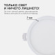 Встраиваемый светильник Apeyron Electrics 06-16