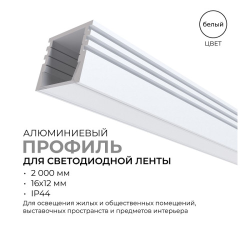 Короб накладной Apeyron Electrics 08-10-Б