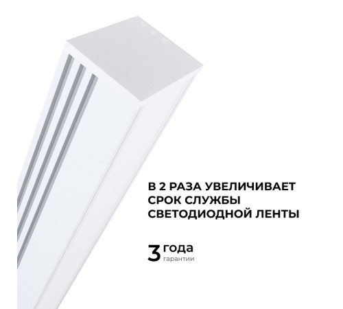 Короб накладной Apeyron Electrics 08-10-Б