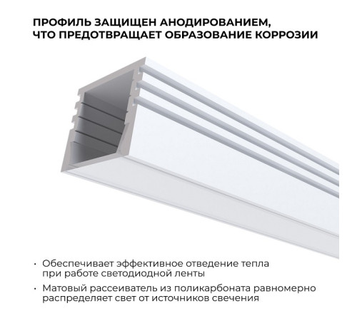 Короб накладной Apeyron Electrics 08-10-Б