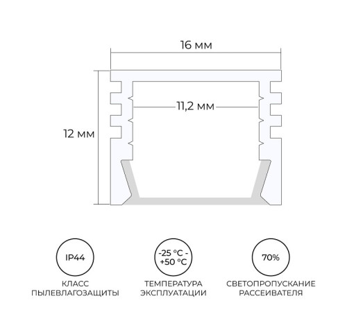 Короб накладной Apeyron Electrics 08-10-Б