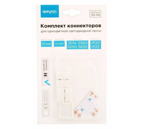 Соединитель лент Т-образный жесткий Apeyron Electrics 09-08