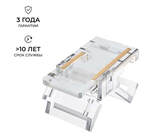 Заглушка для лент Apeyron Electrics 09-111