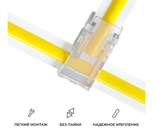 Заглушка для лент Apeyron Electrics 09-111