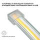 Заглушка для лент Apeyron Electrics 09-140